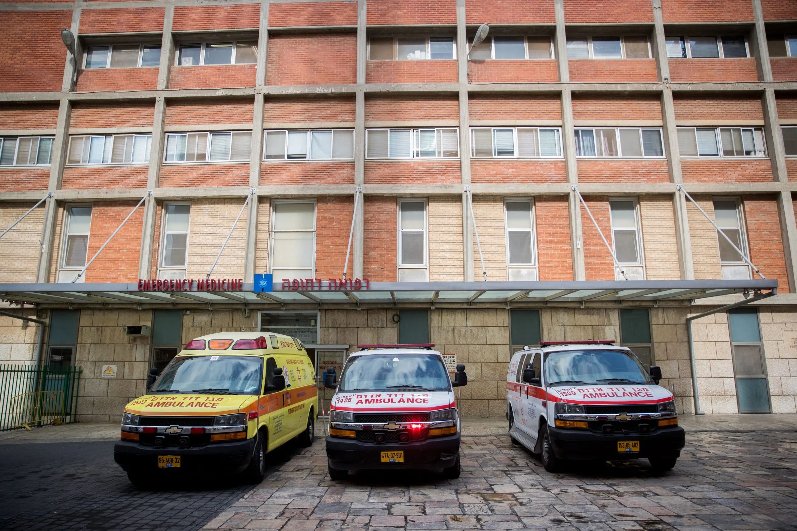 Hadassah hospital in Jerusalem