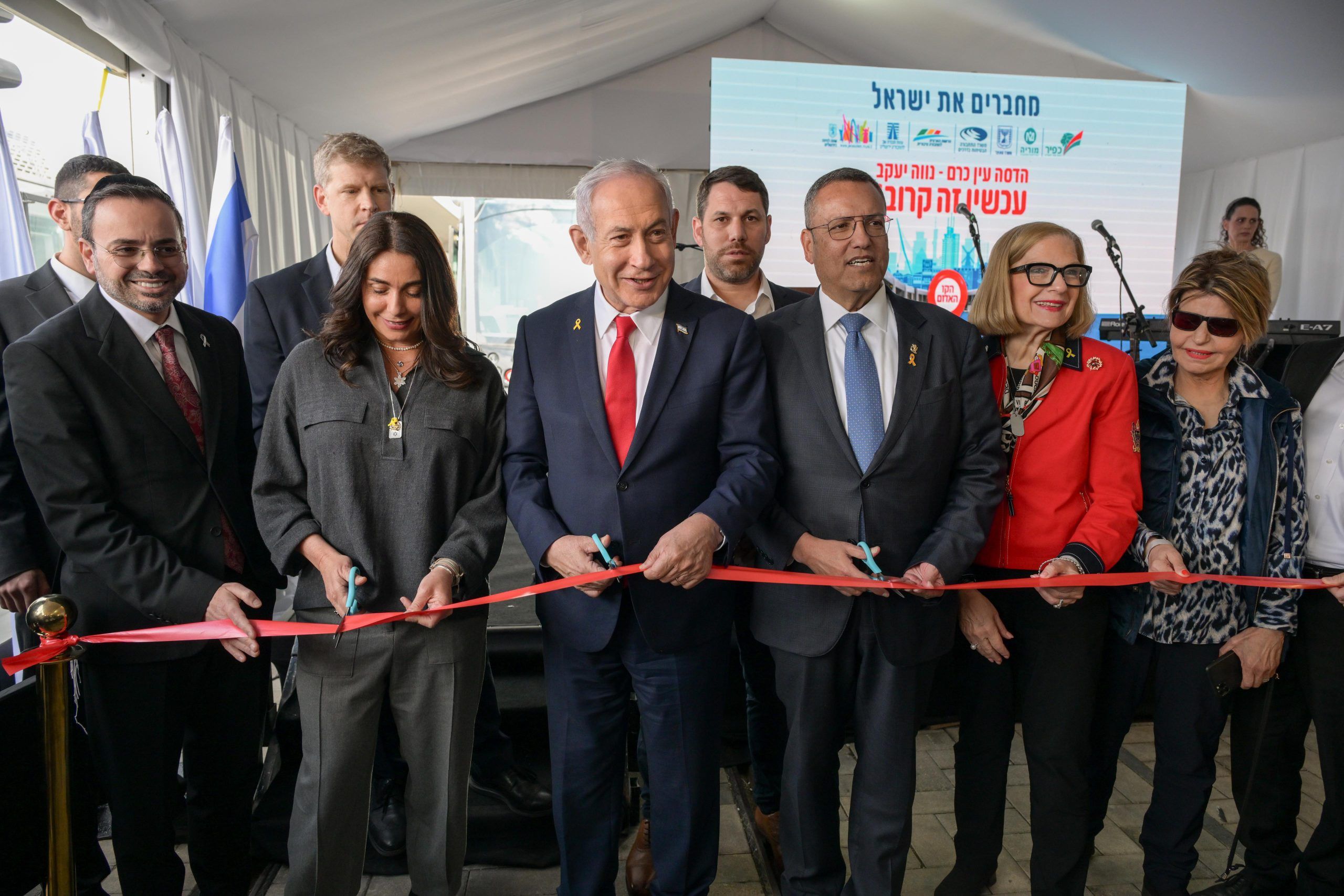 Opening of the red line for the light rail in Jerusalem