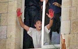 Ramallah lynching of 2 Israeli soldiers