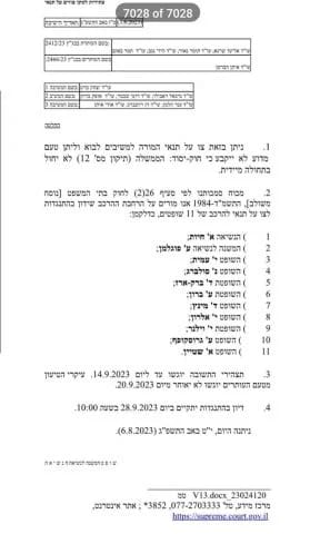 Description of the High Court's decision