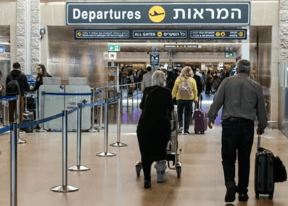 Ben Gurion Airport