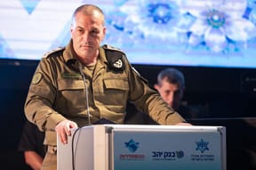 Chief of the General Staff Eyal Zamir