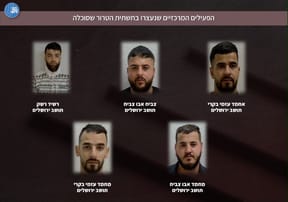 Terror group