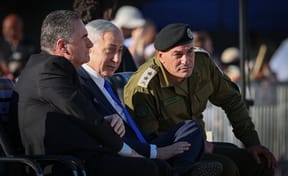 Prime Minister Benjamin Netanyahu and IDF Chief of Staff Eyal Zamir