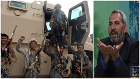 Houthis with U.S. equipment