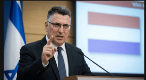 Foreign Minister Gideon Sa'ar