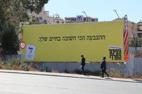 Motti Leitner's Campaign ad