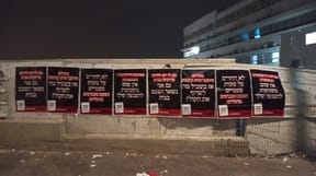'Sit and do nothing' campaign materials