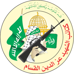 Izz Ad-Din al-Qassam Brigades logo.
