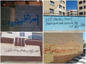 "You will start and we will continue in the streets." Pro-Israel graffitti.