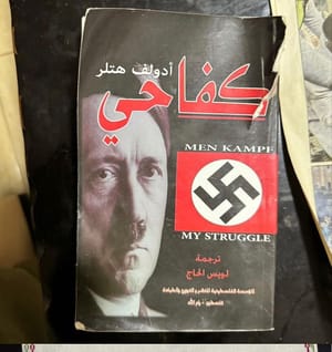 Hitler's book found among other inciting material.