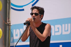 Aviv Geffen