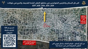 New evacuation map for Gaza civilians.