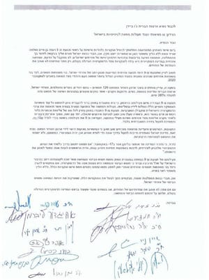 Letter to Biden.