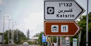 Sign for North town Katsrin