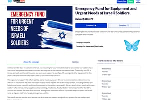 Emergency fund for equipment and urgent needs of Israeli soldiers