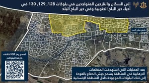 Evacuation map posted to Deir el-Balah residents.