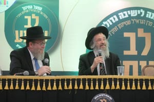 Lev Shomea conference, at the start of the new Yeshiva Year