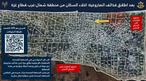 Evacuation map posted to northern Gaza residents.