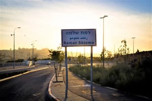 Sign welcoming guests to the Ramat Shomo neighborhood in Jerusalem
