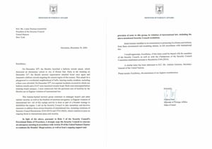 Saar's letter to UN Ambassador Linda Thomas-Greenfield.