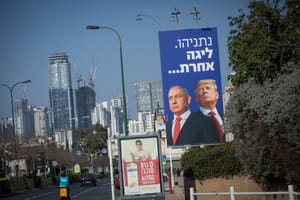 A poster showing Israeli prime minister Benjamin Netanyahu and US Presdient Donald Trump reading "Netanyahu-another league" in Hebrew, in Tel Aviv