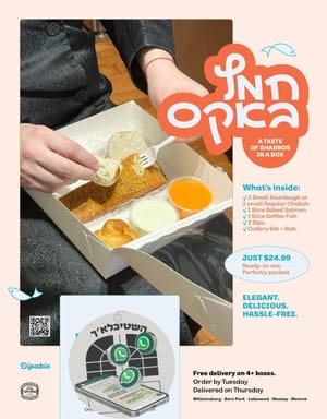 $24.00 for Chometz Box