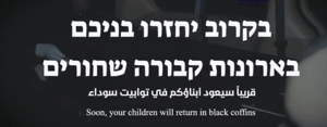 A threat, a promise, or a reality?
