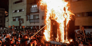 Bonfire - archive