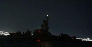 Israel Navy ship.