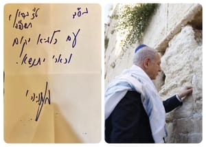 PM Netanyahu at The Western Wall