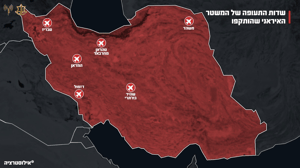 Airfields attacked by the IDF