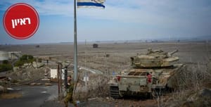 IDF.
