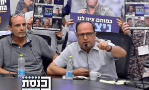 Attorney Itzik Bonzel