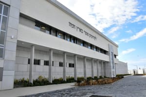 Shura Base, the IDF’s Central Facility for Identifying Fallen Soldiers