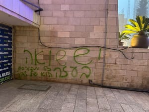  “Holocaust in Gaza”