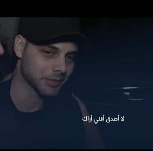 Hostage Alon Ohel