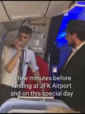 A Shofar blows 
