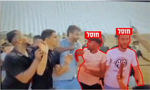 Hamas terrorists eliminated by IDF