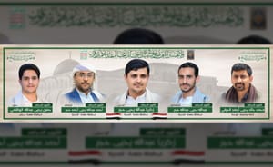 Houthi terrorists eliminated