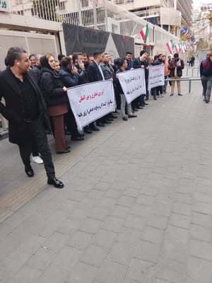 One of the protests in Tehran.