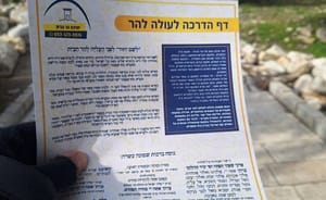 Prayer sheet