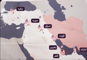 US Bases near Iran