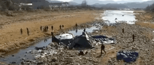 AH-1S Cobra Heliocpter crash