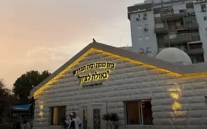 Yanuka's beit midrash in Rishon LeTzion