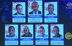 Iran's target bank