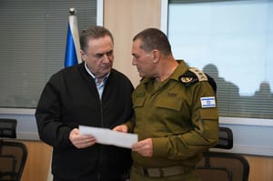 Katz; Eyal Zamir