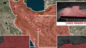 IAF striking Airports in Iran