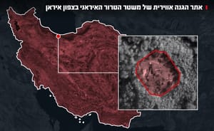 IAF striking in Iran