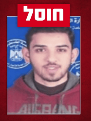 Hamza Sharbatsi